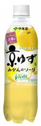 ビビッツ京ゆずとみかんのソーダ