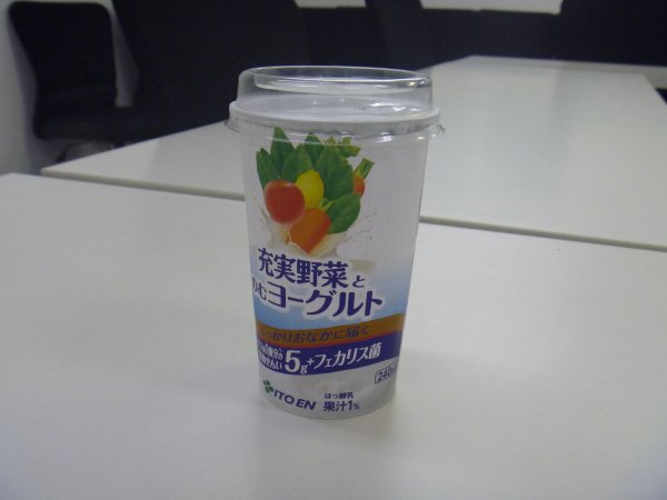 充実野菜と飲むヨーグルト