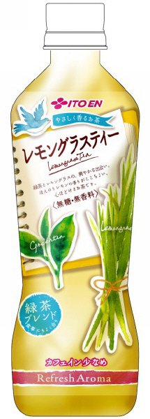 レモングラスティー
