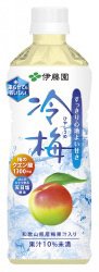 冷梅