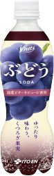 ビビッツぶどうＳＯＤＡ