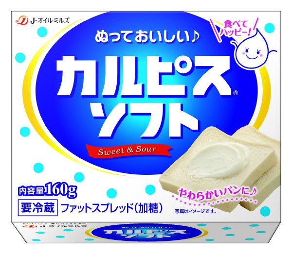 カルピスソフト