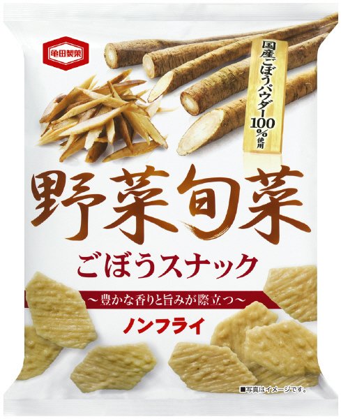 野菜旬菜ごぼうスナック