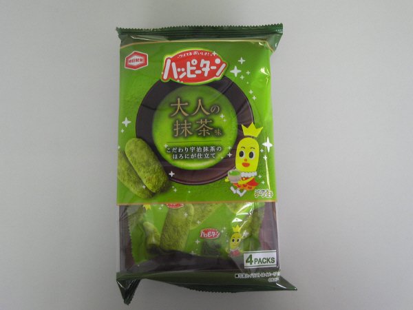 ハッピーターン大人の抹茶味
