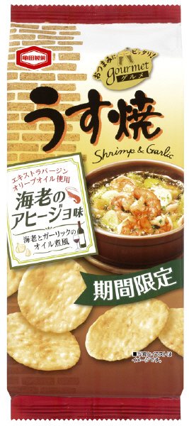 うす焼グルメ海老のアヒージョ味