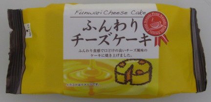 ふんわりチーズケーキ