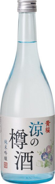 涼の樽酒　純米吟醸