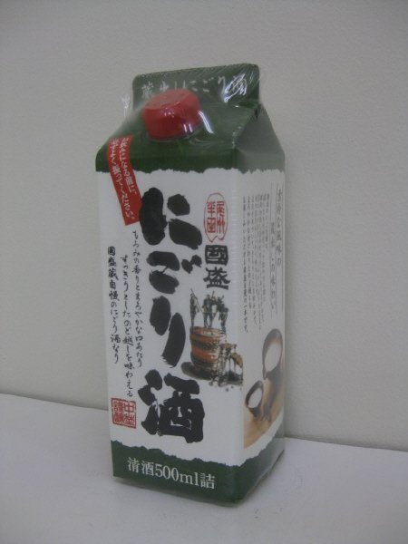 にごり酒