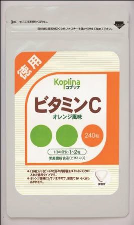 ビタミンＣ（オレンジ風味）お徳用