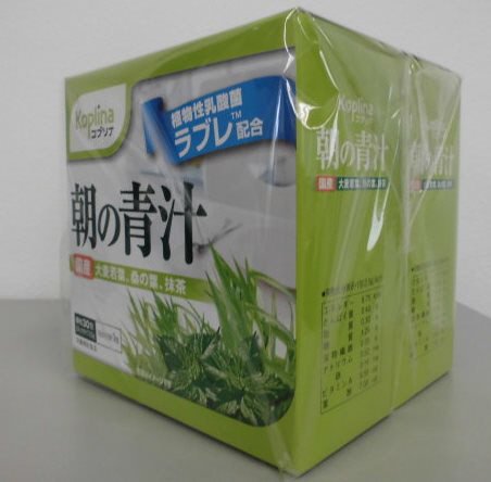 朝の青汁（植物性乳酸菌ラブレ配合）2個組