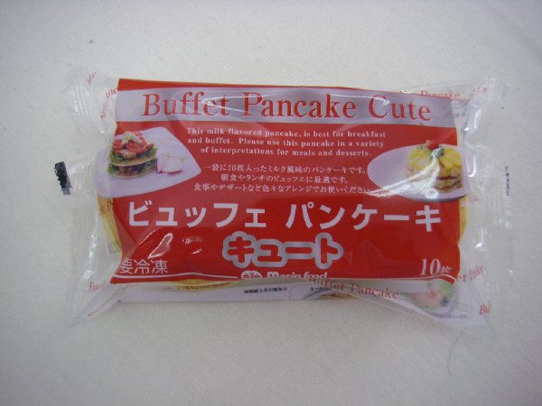 ビュッフェパンケーキキュート