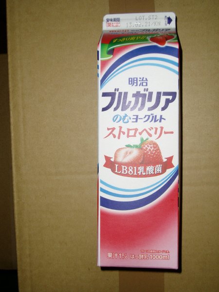 明治ブルガリアのむヨーグルトストロベリー