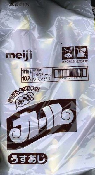 小つぶカールうすあじ（ボール販売）