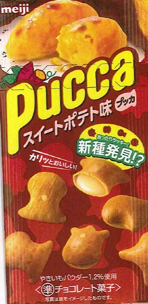プッカスイートポテト味