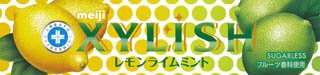 キシリッシュガムレモンライムミント