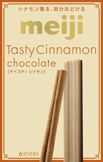 テイスティシナモンチョコスティック