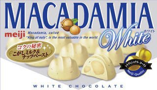 マカダミアホワイト