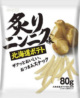 北海道ポテト炙りニンニク味