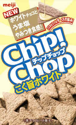 チップチョップこく旨ホワイト