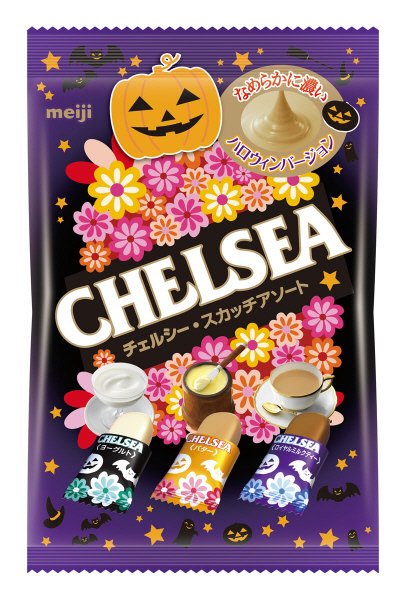 チェルシースカッチアソートハロウィン