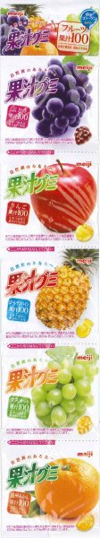 果汁グミ食べきり５連アソート