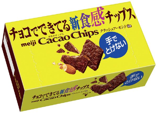 カカオチップス