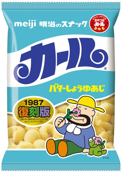 カール復刻バターしょうゆあじ