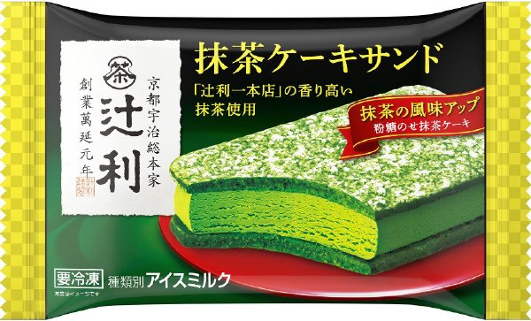 辻利抹茶ケーキサンド