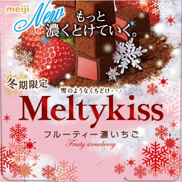 メルティーキッスフルーティー濃いちご
