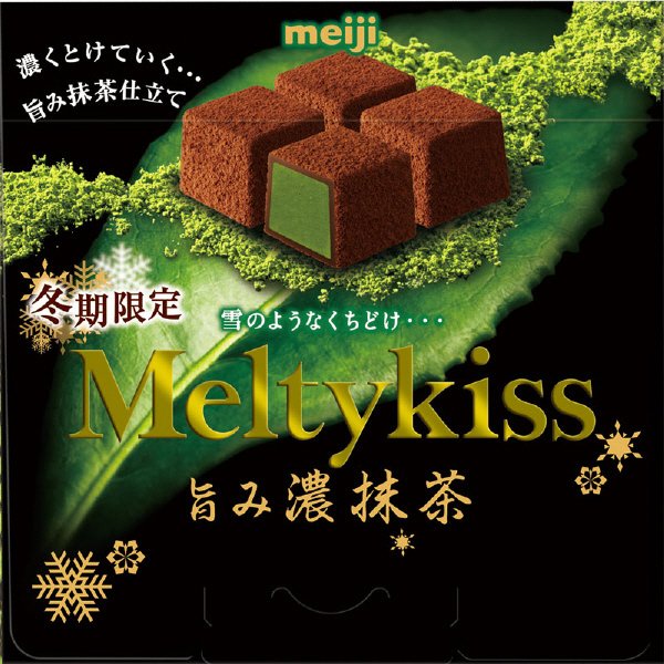 メルティーキッス旨み濃抹茶