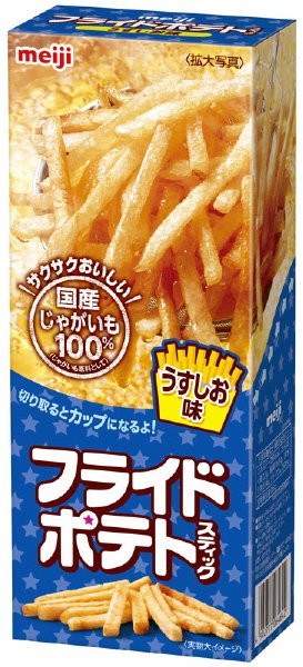 フライドポテトスティックうすしお味