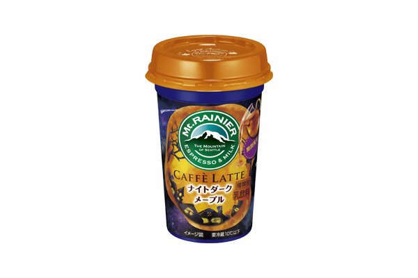 マウントレーニア　カフェラッテ　ナイトダークメープル