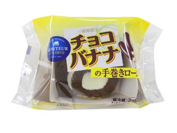 チョコバナナの手巻きロール