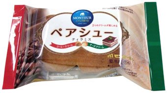 ペアシュー・ティラミス