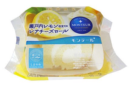 瀬戸内レモン仕立てのレアチーズロール