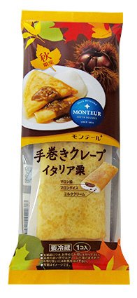 手巻きクレープ・イタリア栗
