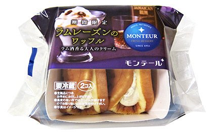 ラムレーズンのワッフル