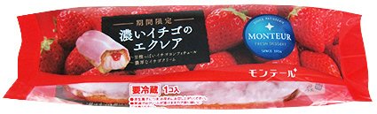 濃いイチゴのエクレア