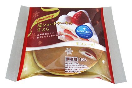 苺ショートケーキの生どら