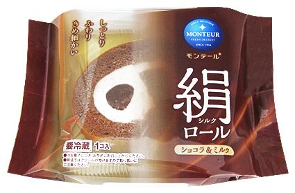 シルクロール・ショコラ