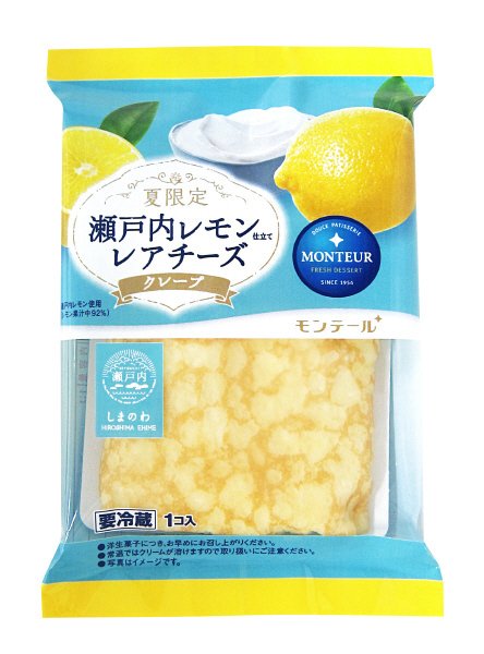 瀬戸内レモン仕立て・ レアチーズクレープ
