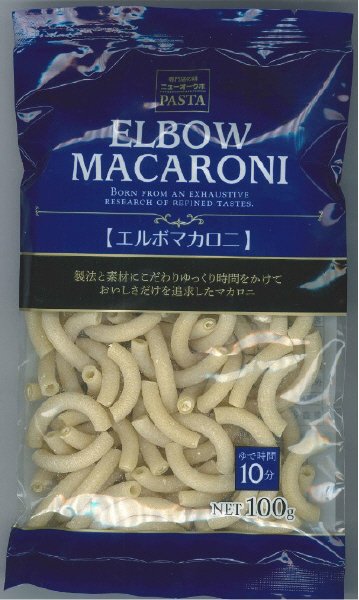 エルボマカロニ 100g