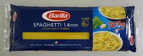スパゲッティ　１．４ｍｍ