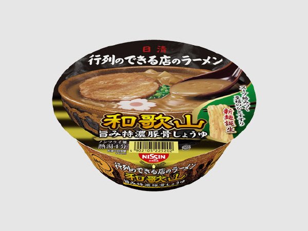 行列のできる店のラーメン　和歌山