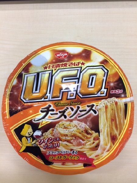 日清焼そばＵ．Ｆ．Ｏ．チーズソース　ローストガーリック仕立て