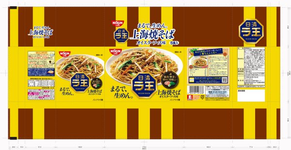日清ラ王　上海焼そば　５食パック