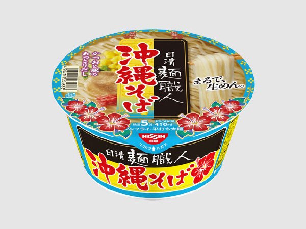 日清麺職人　沖縄そば