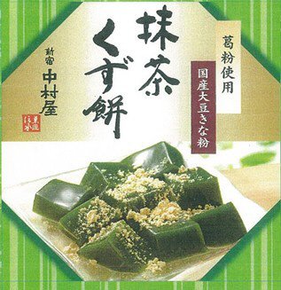 抹茶くず餅
