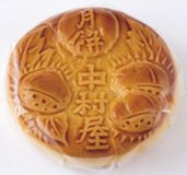 栗月餅