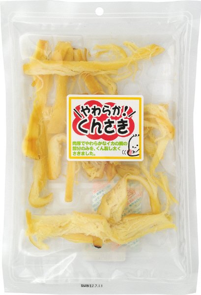 やわらかくんさき